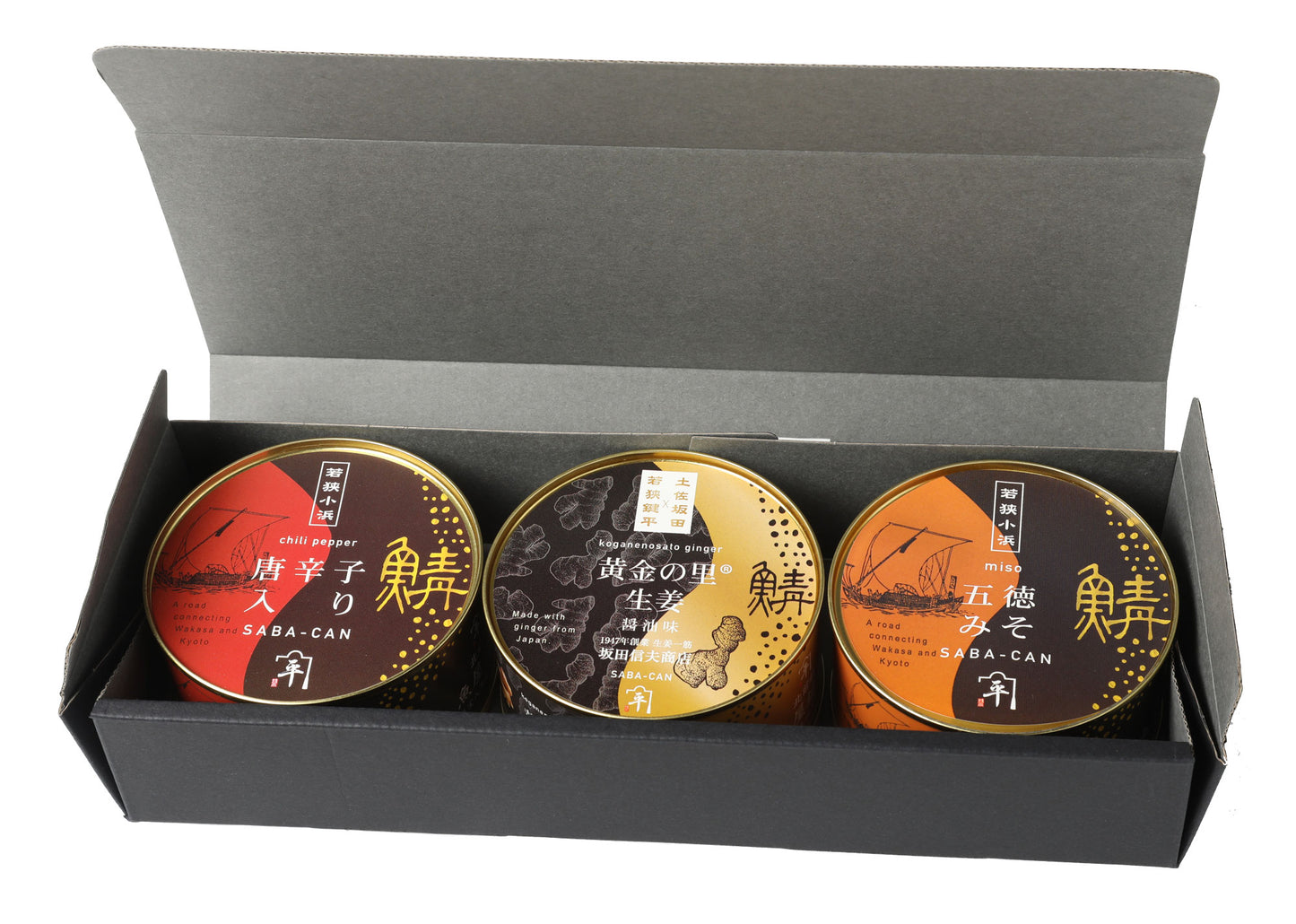 SG-001 鍵平鯖缶3缶セット 各1,936円(税抜)