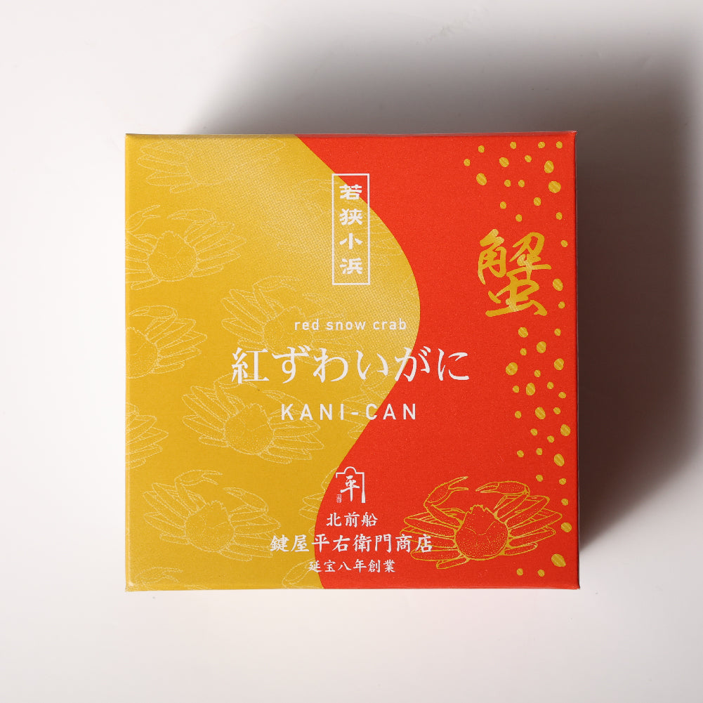 K-001 【鍵平カニ缶】紅ズワイガニ ほぐし脚肉入り 1,500円(税抜)