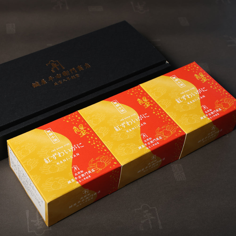 KG-001 【鍵平カニ缶】 紅ズワイガニ ほぐし脚肉入り (3缶セット)4.300円(税抜)
