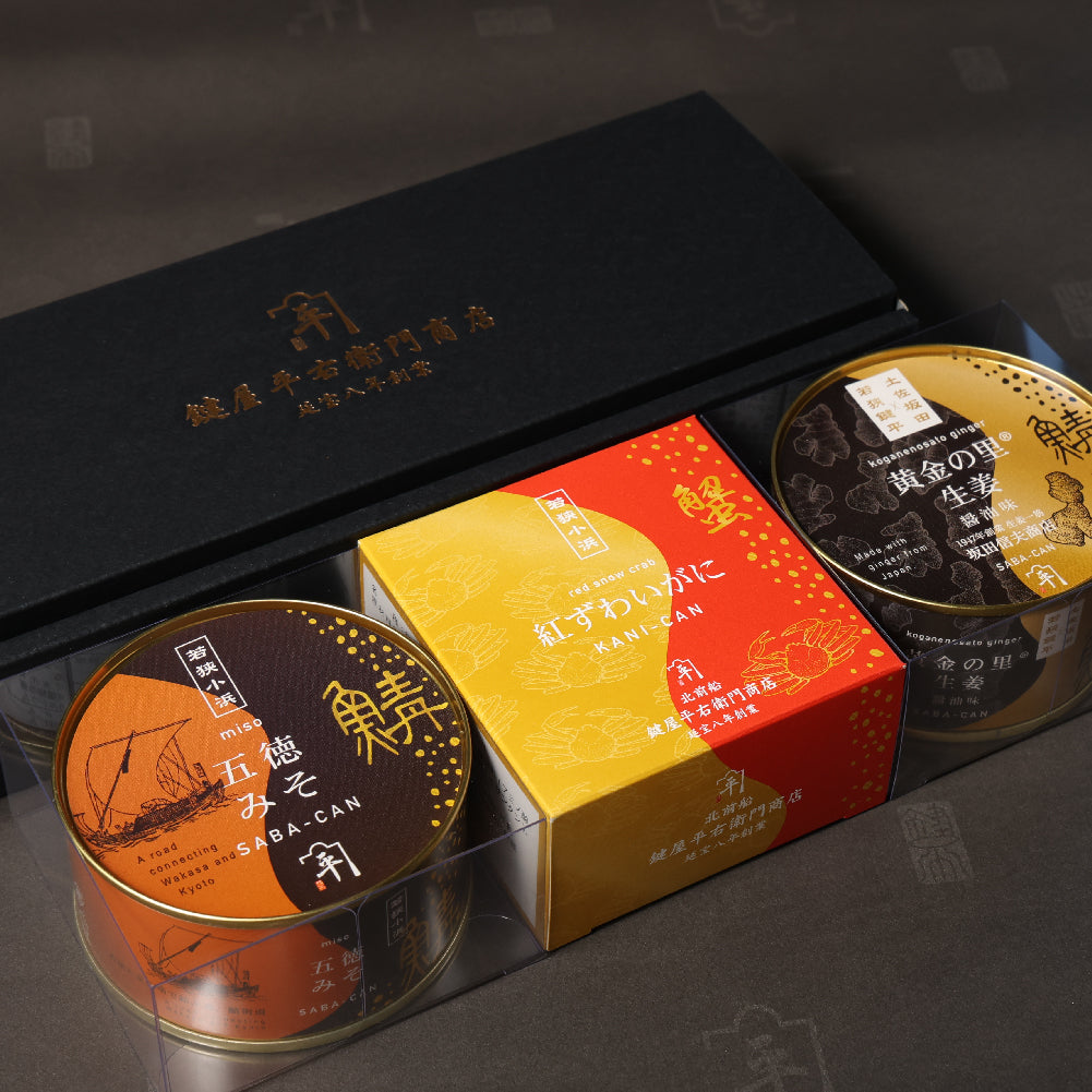 KG-002 【鍵平カニ缶+鯖缶】 3缶ギフト 3,000円(税抜)