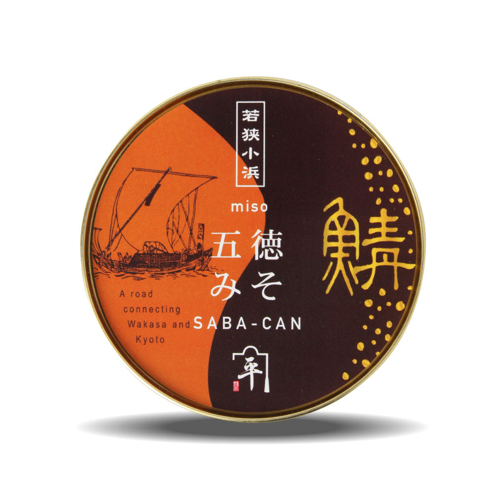 S-002 鯖缶 五徳みそ 648円(税抜)