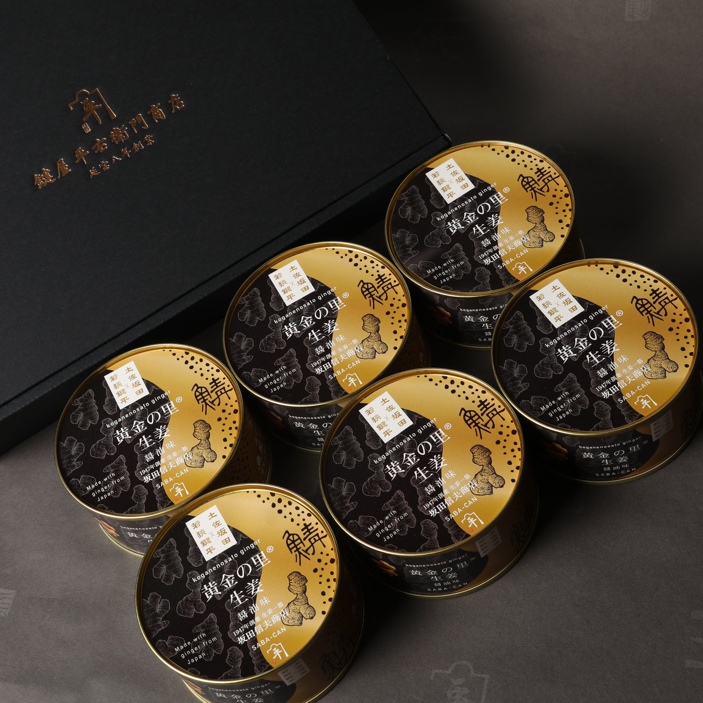 SG-002 鍵平鯖缶6缶セット 各3,700円(税抜)