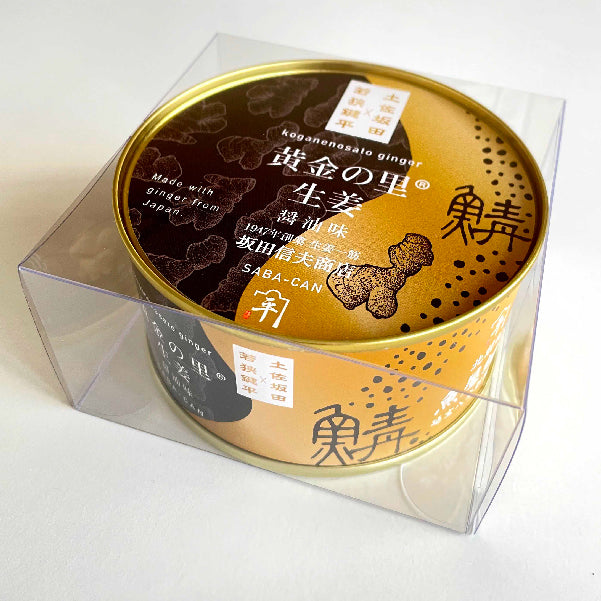 S-003 鯖缶 黄金の里生姜 648円(税抜)