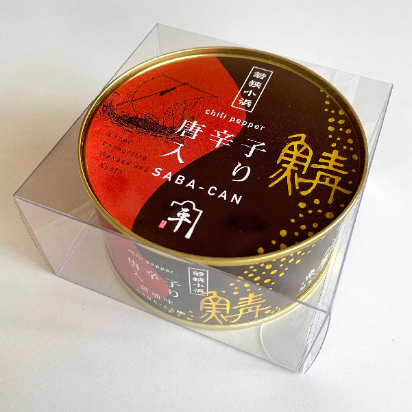 S-004 鯖缶 唐辛子入り 648円(税抜)