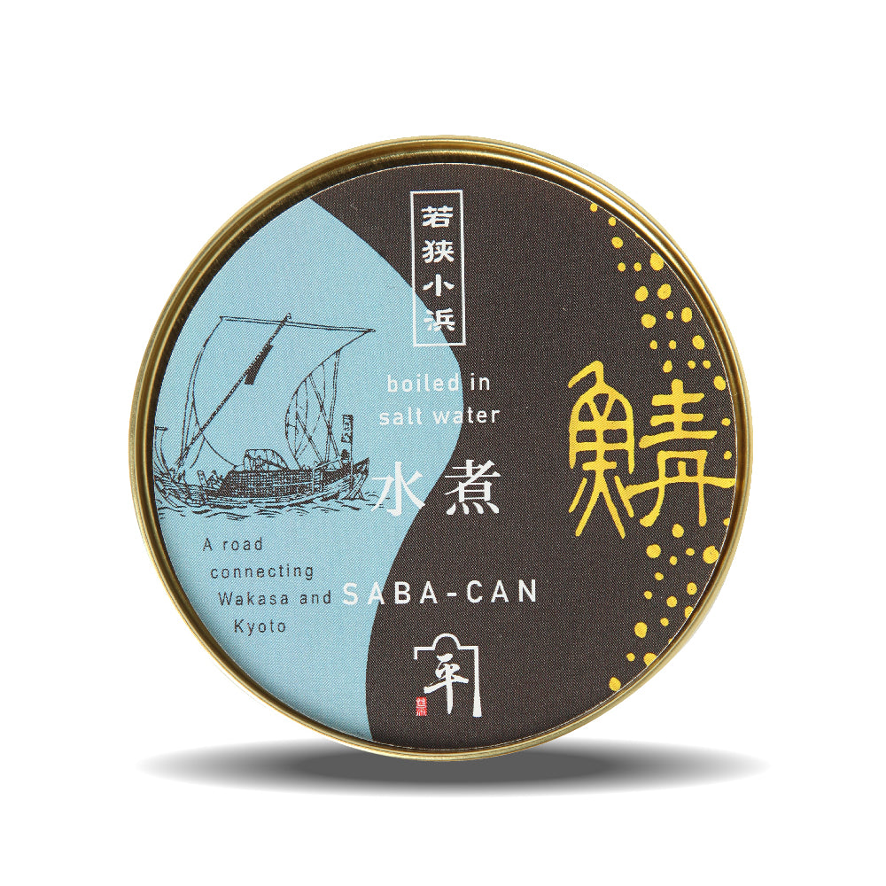 S-005 鯖缶 水煮 648円(税抜)