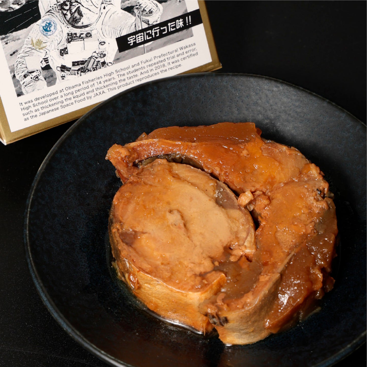 【若狭宇宙鯖缶】（宇宙缶&地球缶） 宇宙日本食開発の軌跡を味わえる食べくらべセット