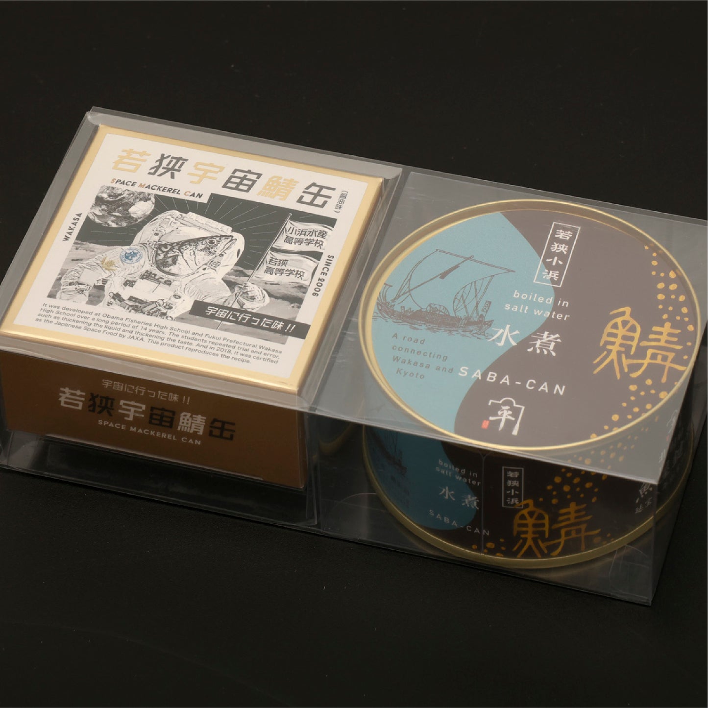 【若狭宇宙鯖缶】（宇宙缶&地球缶） 宇宙日本食開発の軌跡を味わえる食べくらべセット