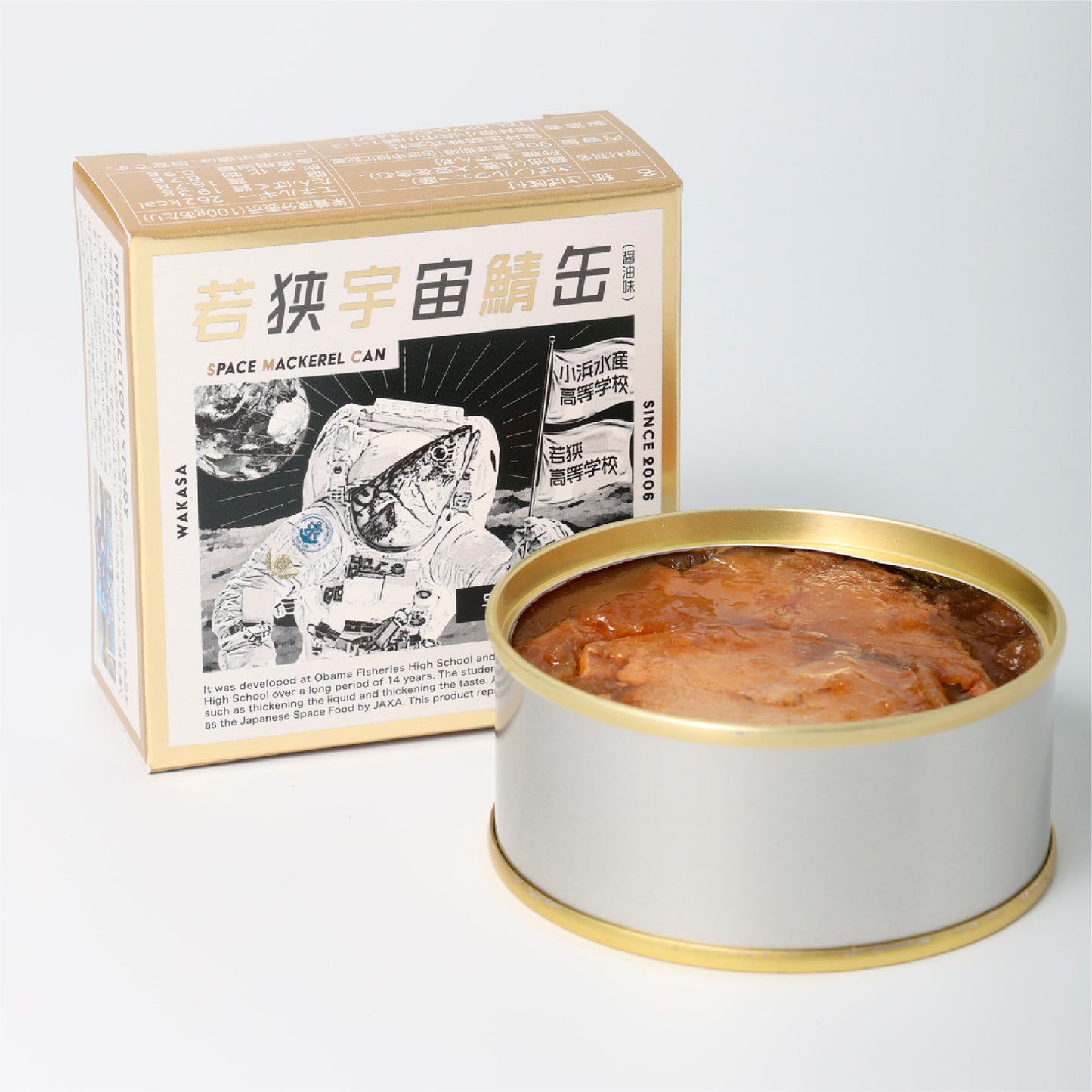 【若狭宇宙鯖缶】（宇宙缶&地球缶） 宇宙日本食開発の軌跡を味わえる食べくらべセット