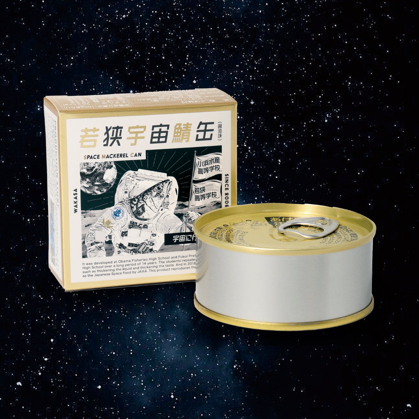 【若狭宇宙鯖缶】（宇宙缶&地球缶） 宇宙日本食開発の軌跡を味わえる食べくらべセット