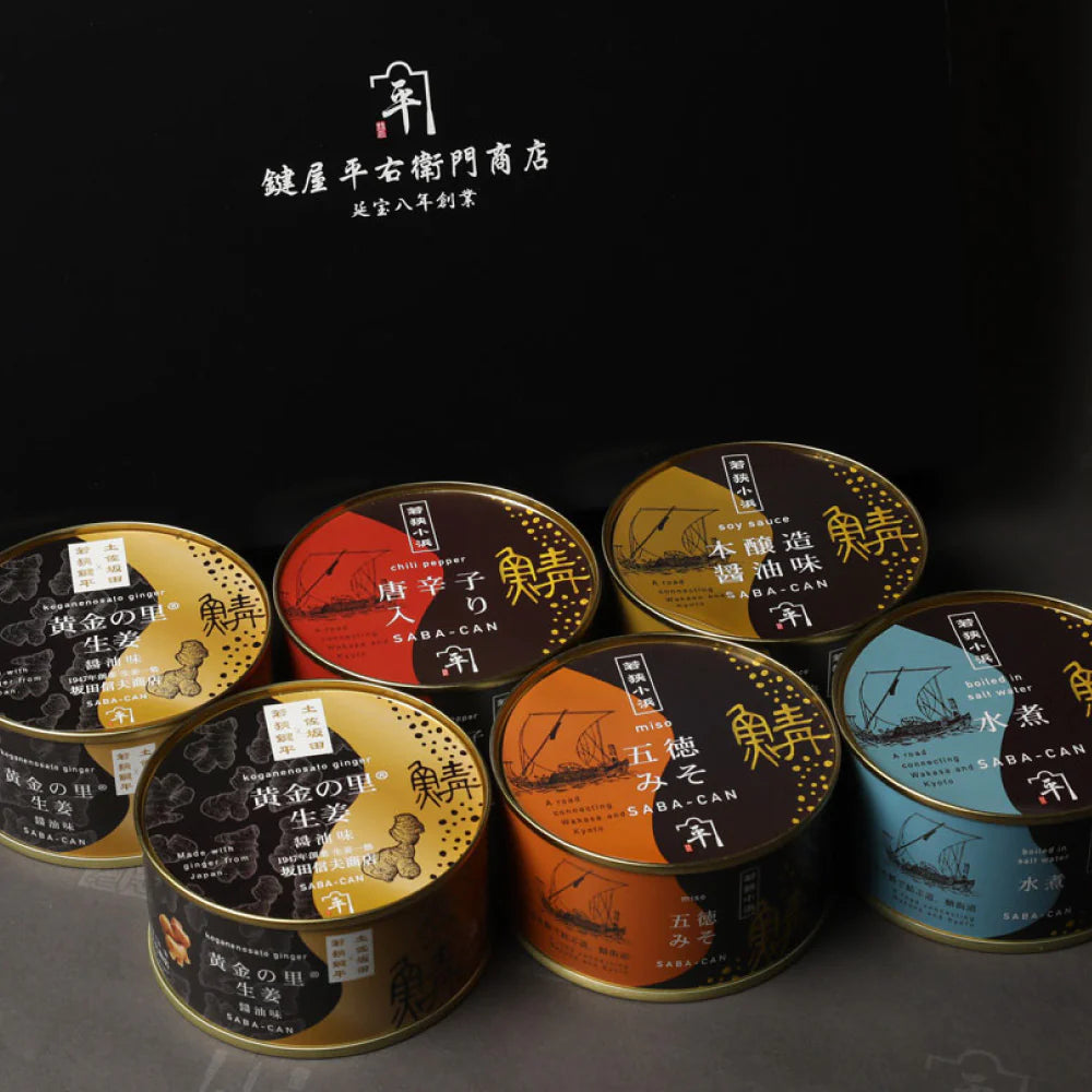 SG-003 鍵平鯖缶6缶ギフト 5,000円（税抜） – 鍵屋平右衛門商店